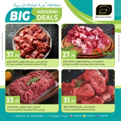 Página 20 |Ofertas de fin de semana en Hipermercado Masskar Katar
