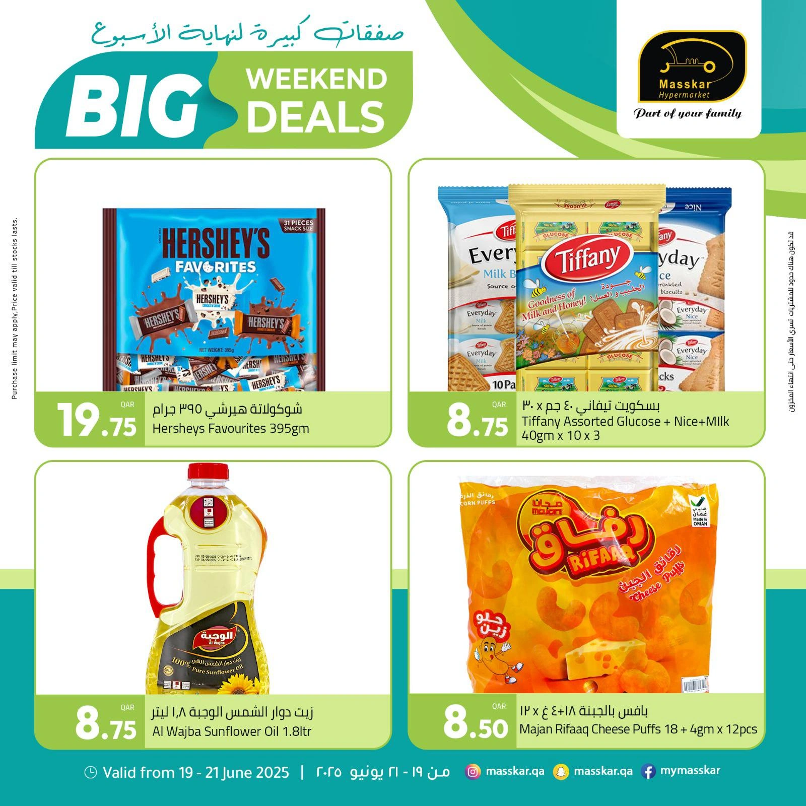 Página 19 |Ofertas de fin de semana en Hipermercado Masskar Katar
