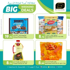 Página 19 |Ofertas de fin de semana en Hipermercado Masskar Katar