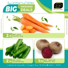 Página 3 |Ofertas de fin de semana en Hipermercado Masskar Katar