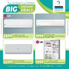 Página 17 |Ofertas de fin de semana en Hipermercado Masskar Katar