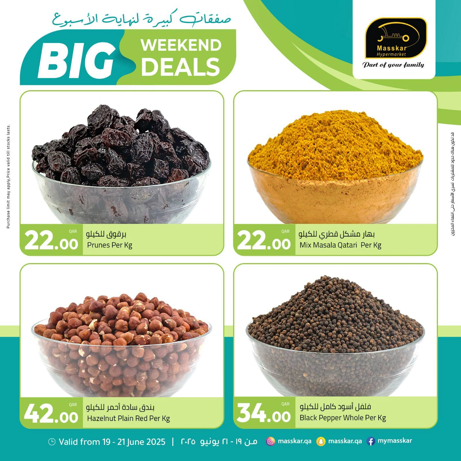 Página 4 |Ofertas de fin de semana en Hipermercado Masskar Katar