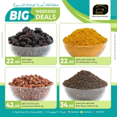 Página 4 |Ofertas de fin de semana en Hipermercado Masskar Katar