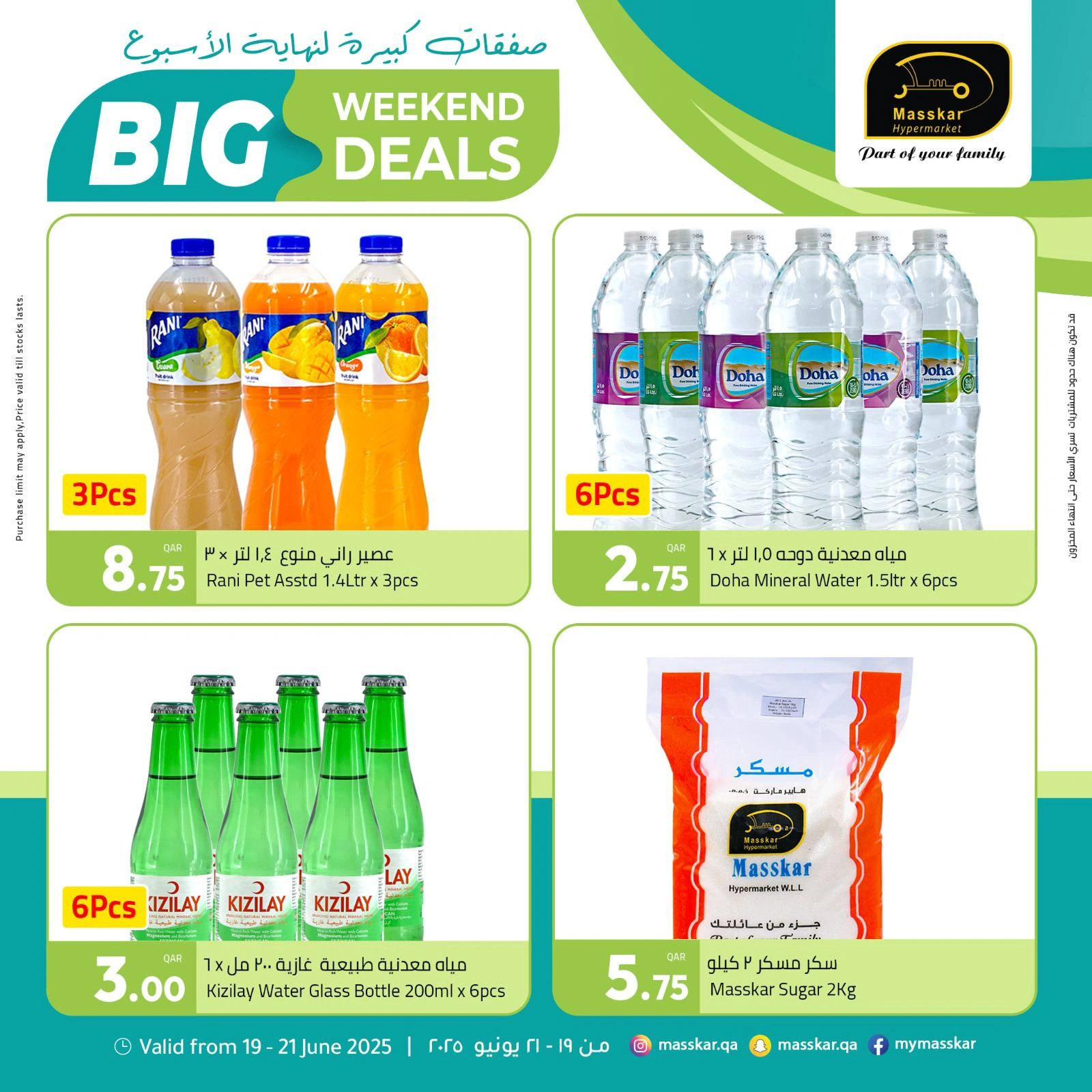 Página 18 |Ofertas de fin de semana en Hipermercado Masskar Katar