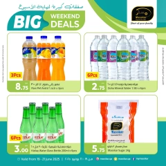 Página 18 |Ofertas de fin de semana en Hipermercado Masskar Katar