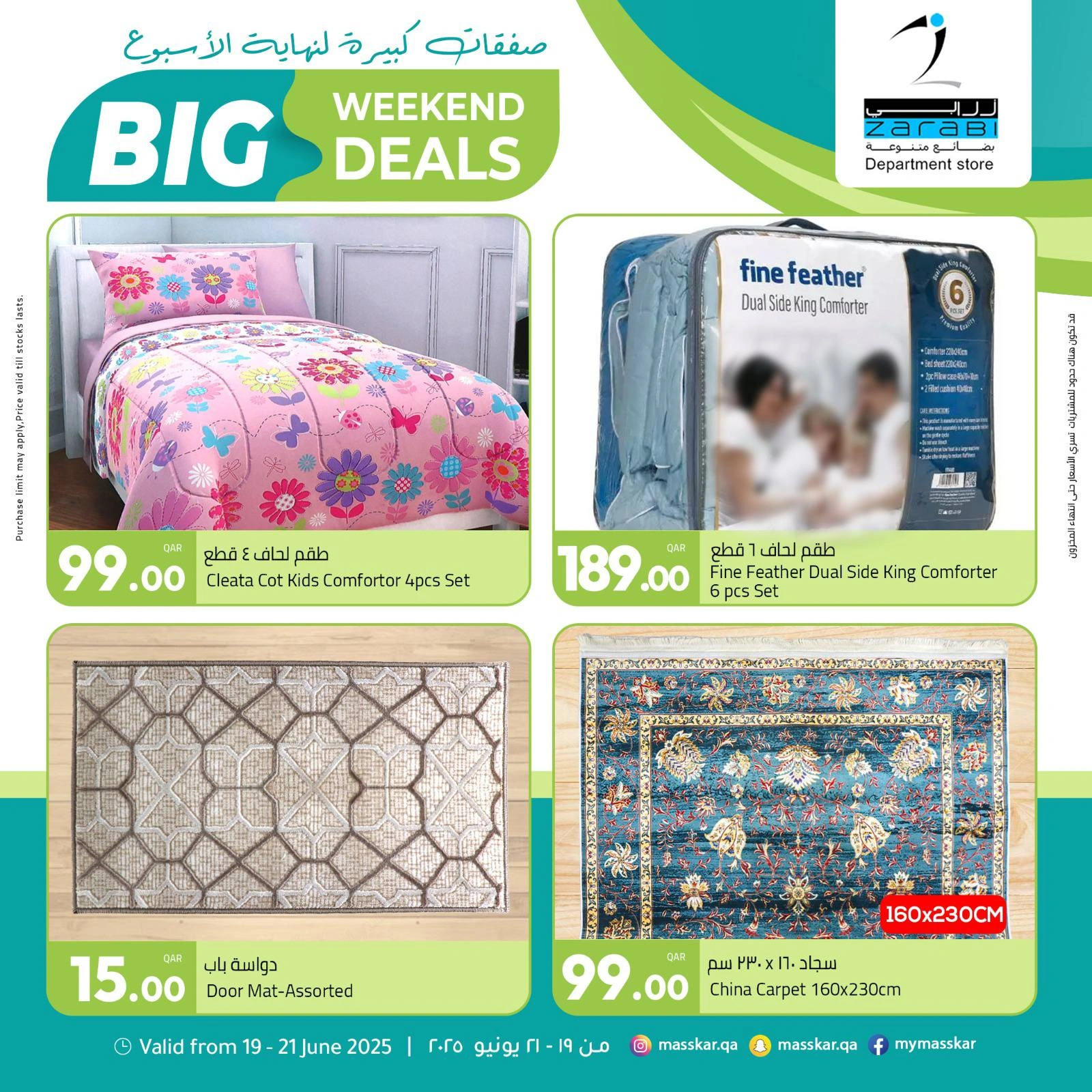 Página 16 |Ofertas de fin de semana en Hipermercado Masskar Katar