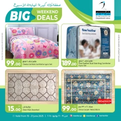 Página 16 |Ofertas de fin de semana en Hipermercado Masskar Katar