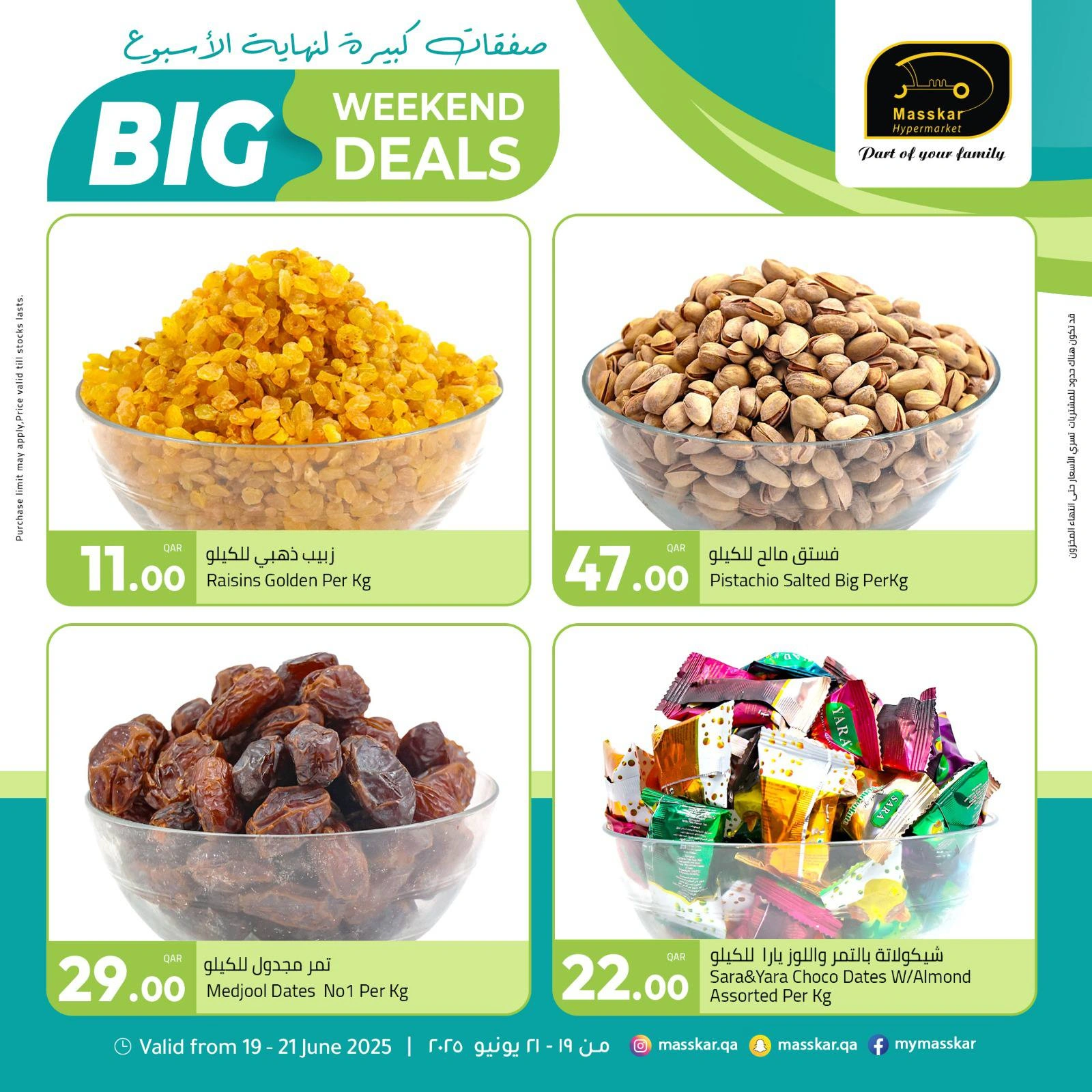 Página 8 |Ofertas de fin de semana en Hipermercado Masskar Katar