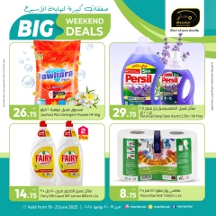 Página 6 |Ofertas de fin de semana en Hipermercado Masskar Katar