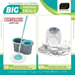 Página 9 |Ofertas de fin de semana en Hipermercado Masskar Katar