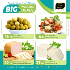 Página 22 |Ofertas de fin de semana en Hipermercado Masskar Katar