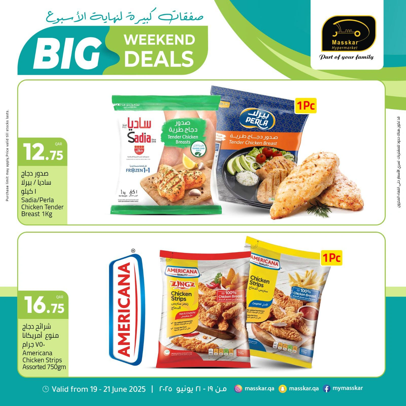 Página 15 |Ofertas de fin de semana en Hipermercado Masskar Katar