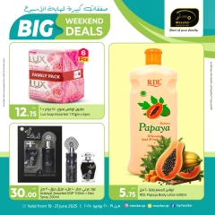 Página 13 |Ofertas de fin de semana en Hipermercado Masskar Katar