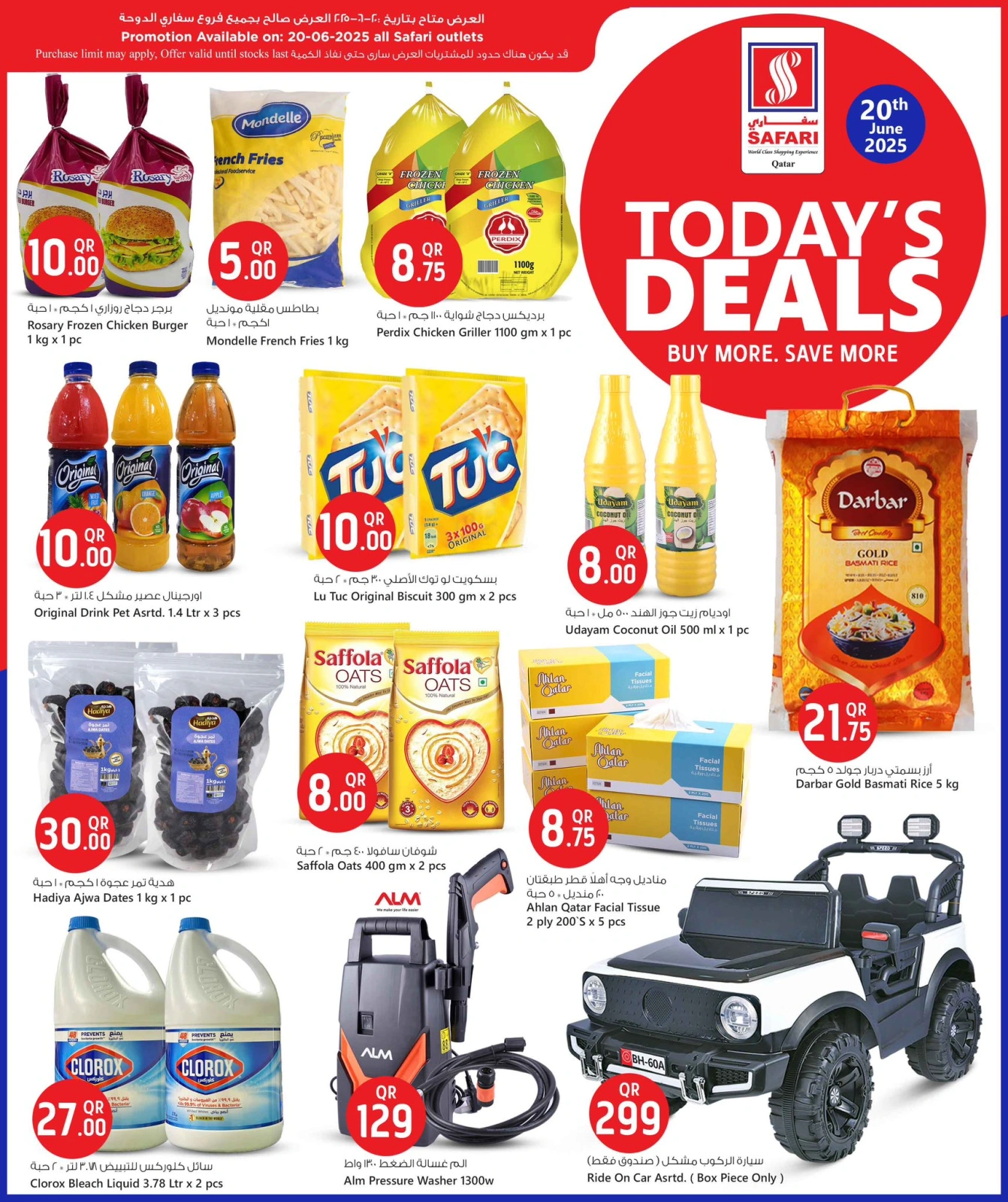 Page 3 |Deal of the Day at Safari hypermarket Qatar