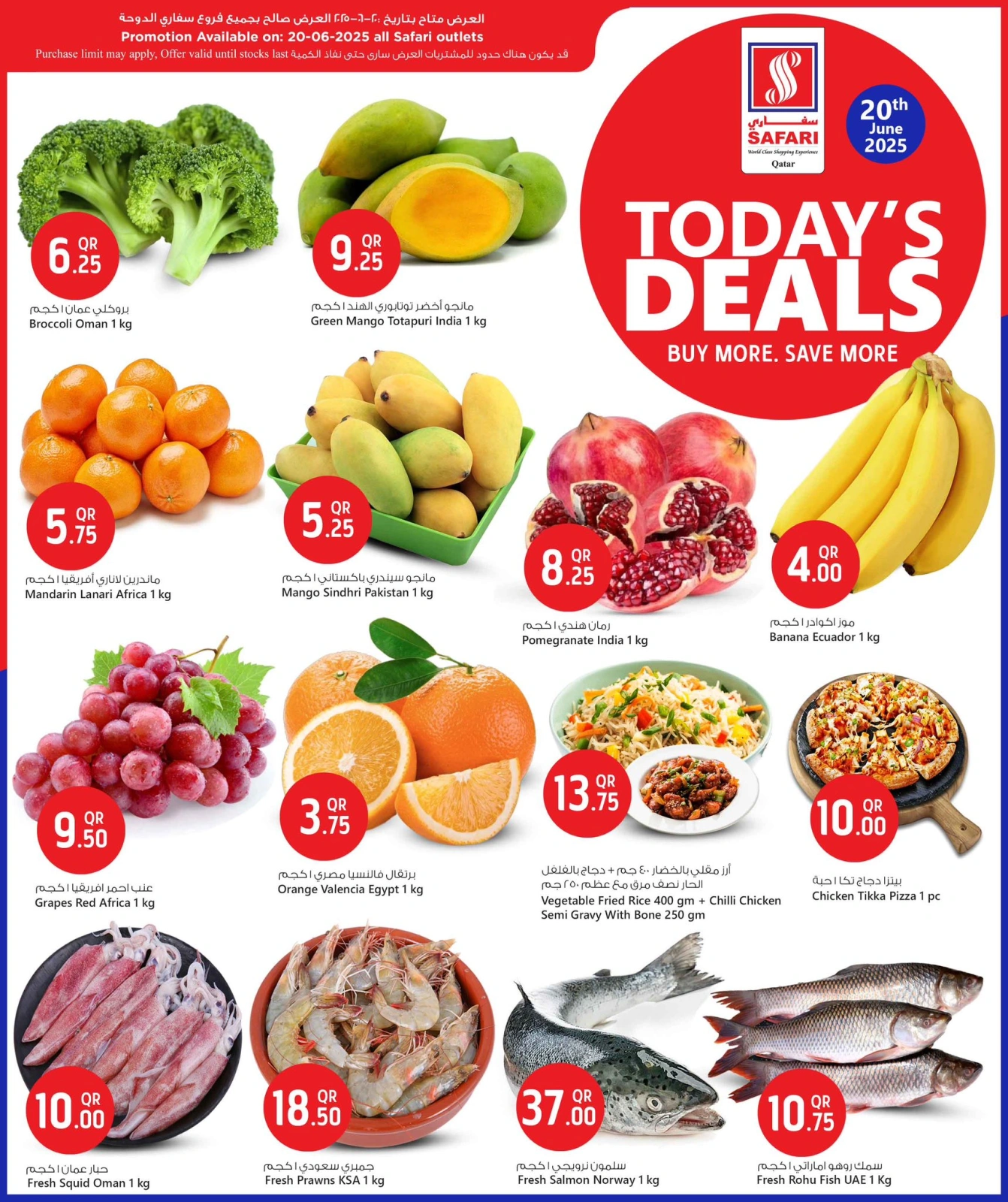 Page 2 |Deal of the Day at Safari hypermarket Qatar