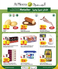 Página 1 |Las ofertas más destacadas en Al Meera Katar