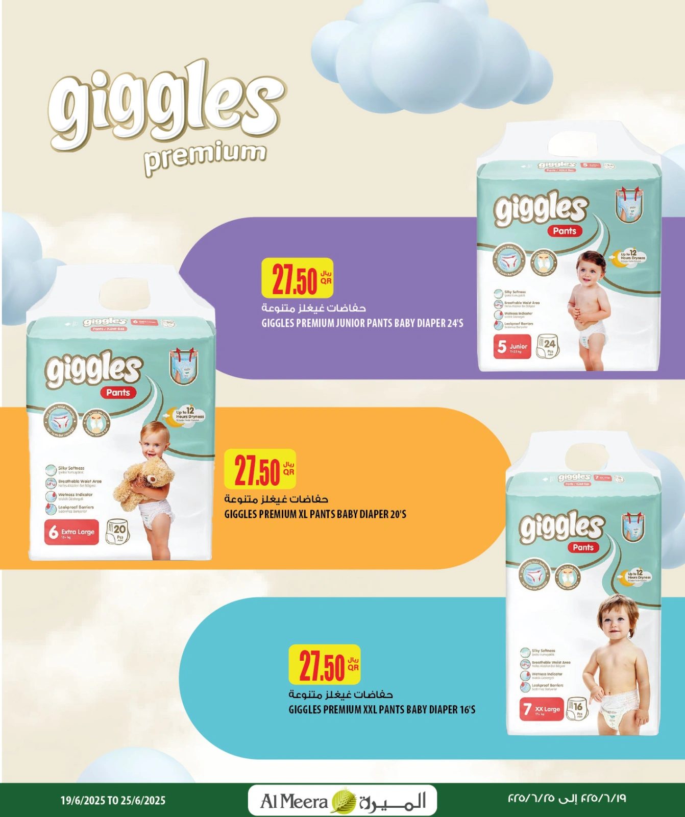 Página 10 |Las ofertas más destacadas en Al Meera Katar