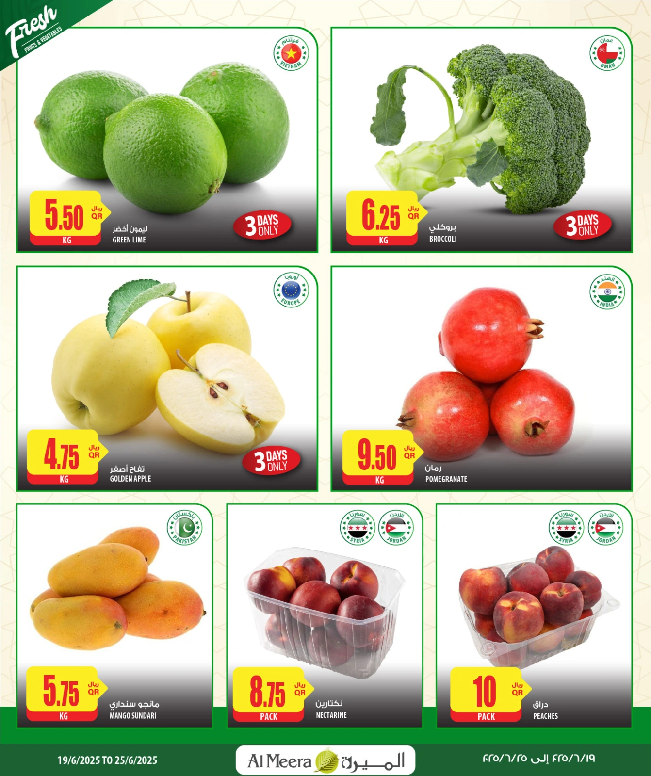 Página 2 |Las ofertas más destacadas en Al Meera Katar