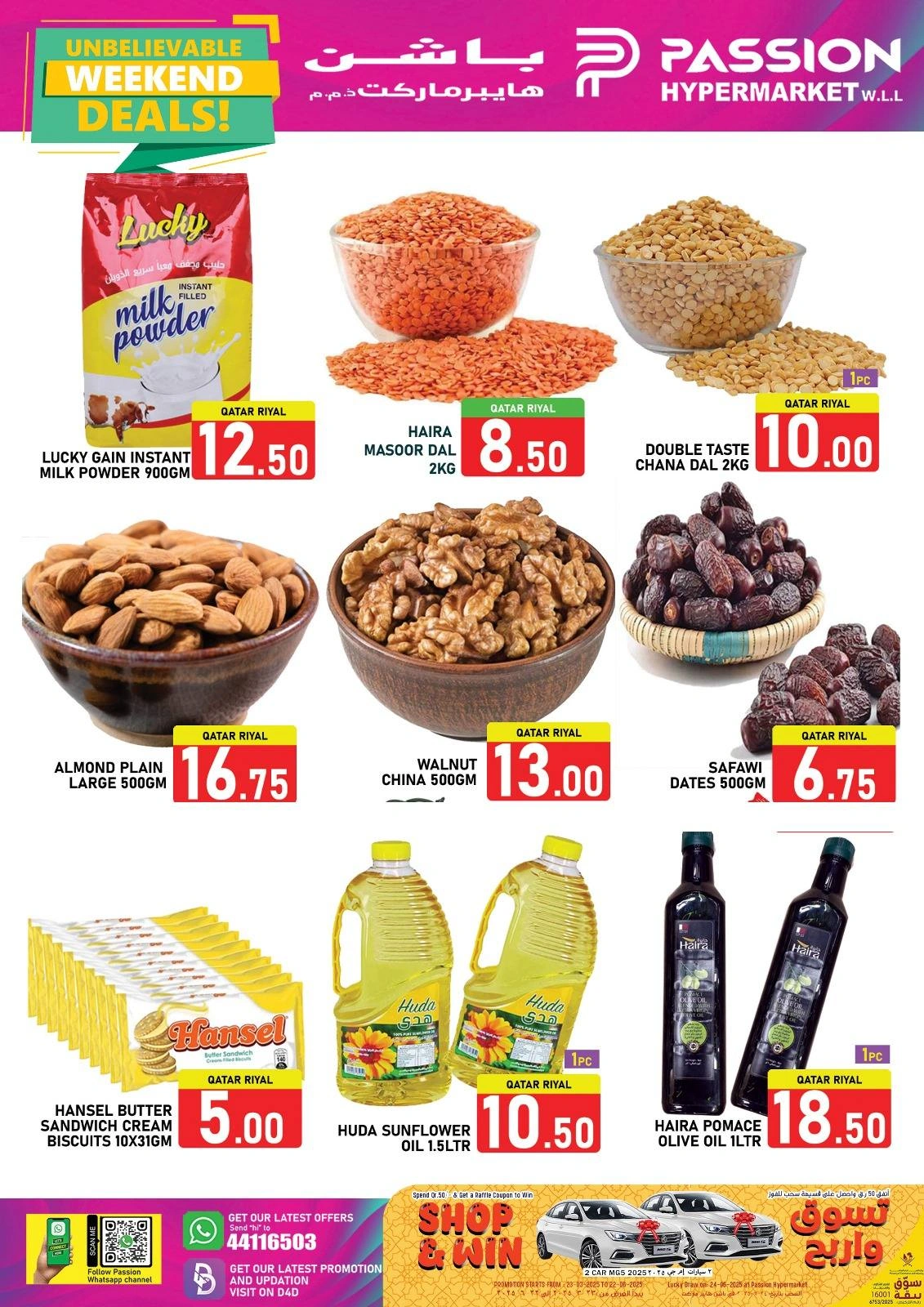 Página 3 |Ofertas de fin de semana en Hipermercado Passion Katar