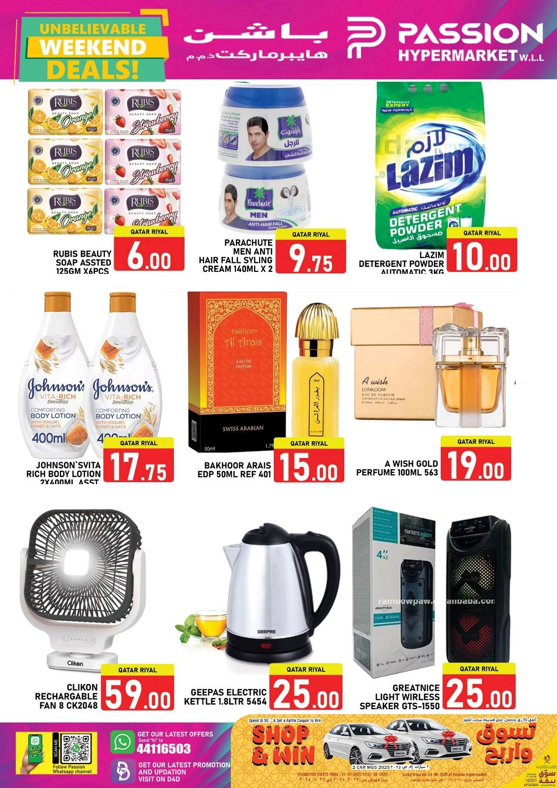 Página 5 |Ofertas de fin de semana en Hipermercado Passion Katar
