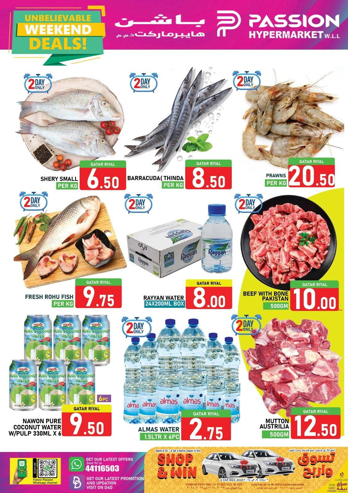 Página 2 |Ofertas de fin de semana en Hipermercado Passion Katar