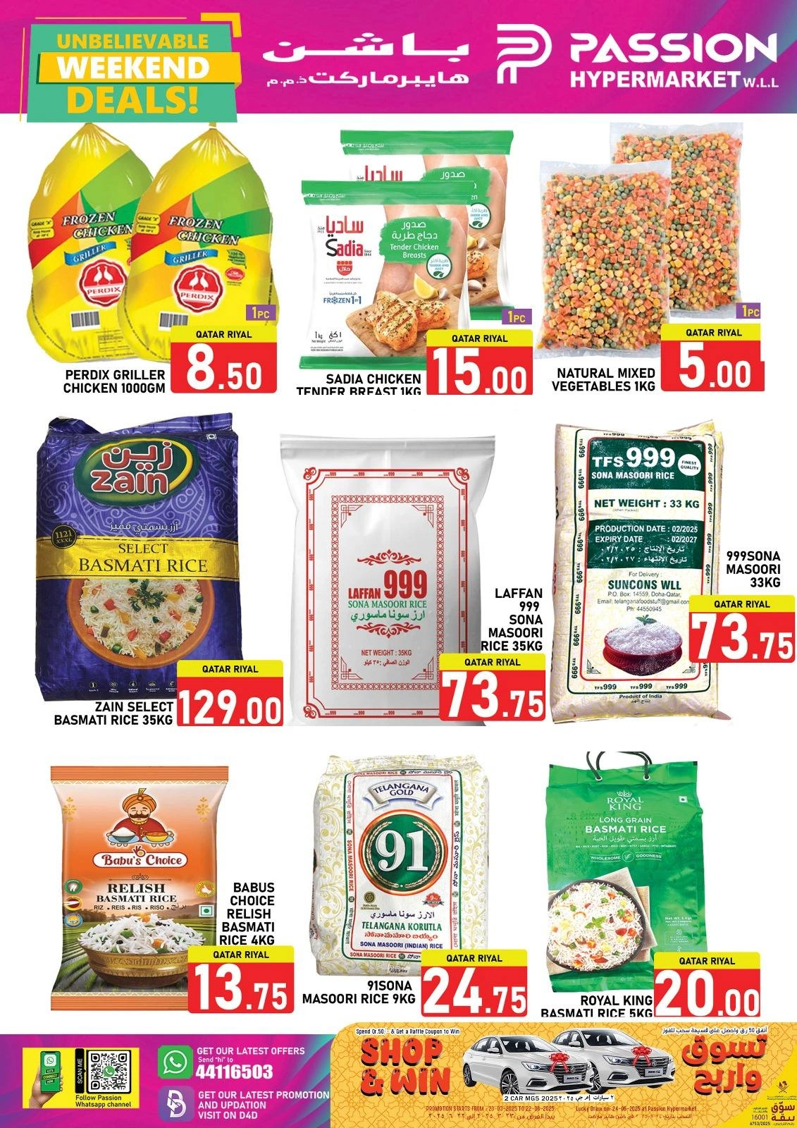 Página 4 |Ofertas de fin de semana en Hipermercado Passion Katar