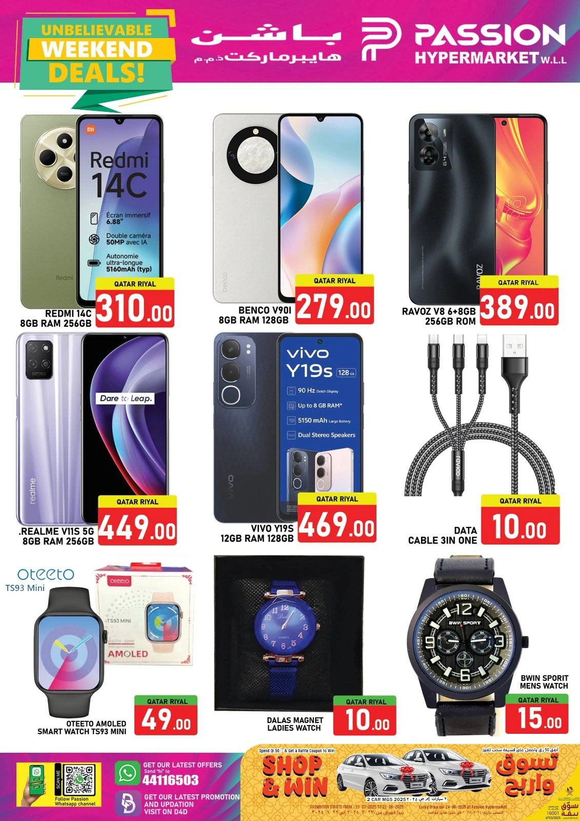 Página 6 |Ofertas de fin de semana en Hipermercado Passion Katar