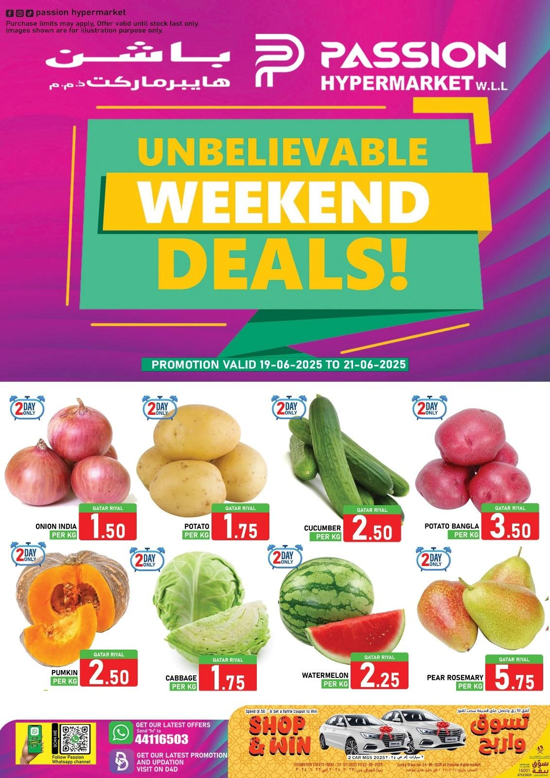 Página 1 |Ofertas de fin de semana en Hipermercado Passion Katar