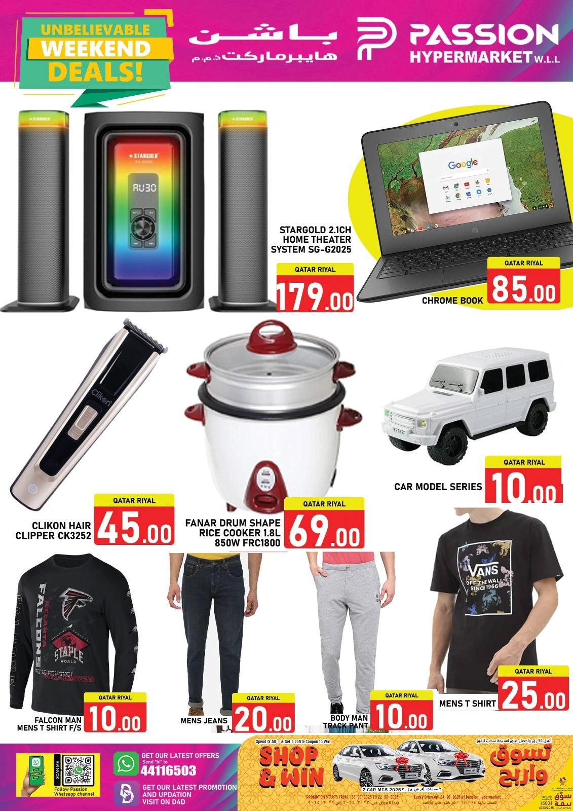 Página 7 |Ofertas de fin de semana en Hipermercado Passion Katar