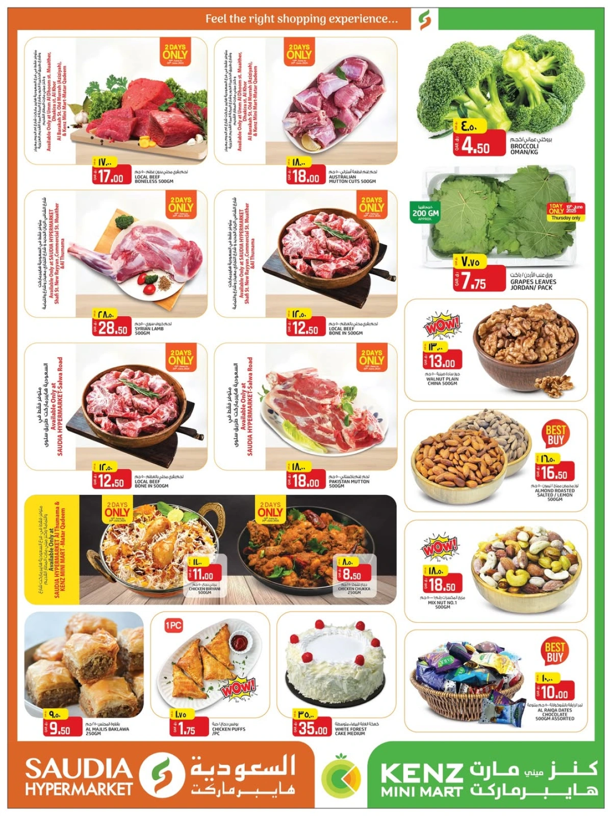 Página 4 |Grandes ofertas de fin de semana en Grupo Saudia Katar