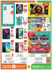 Página 2 |Grandes ofertas de fin de semana en Minimercado Kenz Katar