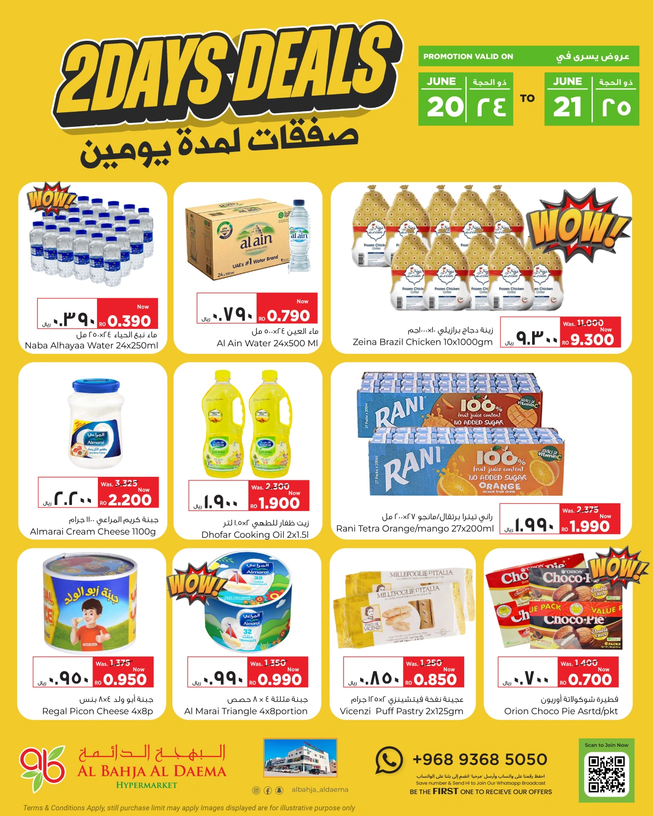 Page 1 in 2DAYS DEALS at Al Bahja Al Daema Oman