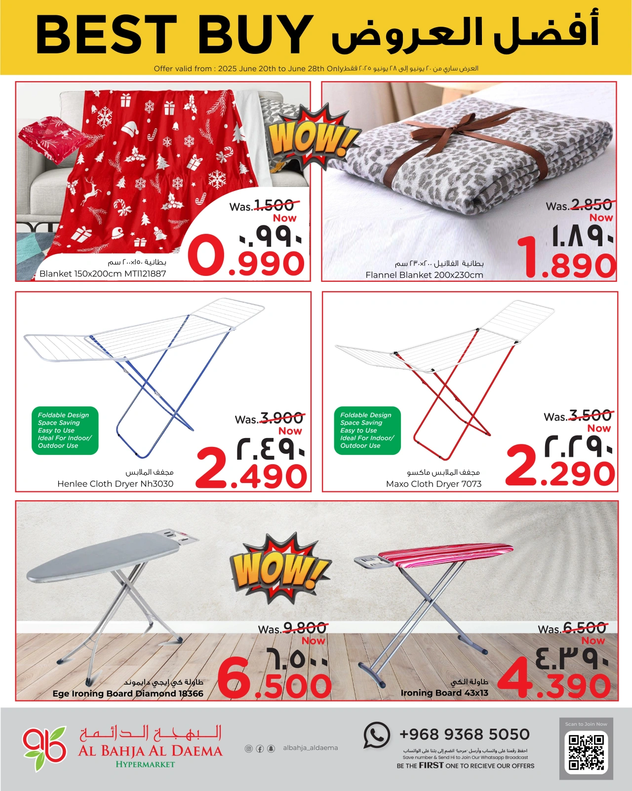 Page 3 in BEST BUY at Al Bahja Al Daema Oman