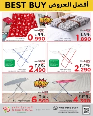 Page 3 in BEST BUY at Al Bahja Al Daema Oman