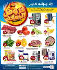 Page 1 in Friday Offers at Grand Hypermarket Saudi Arabia