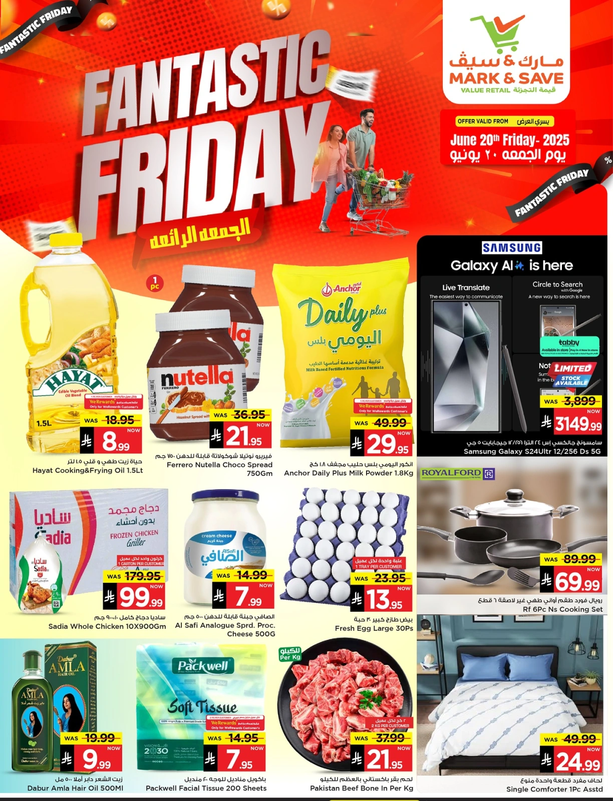 Page 1 in fantastic friday offers at Mark & Save Saudi Arabia
