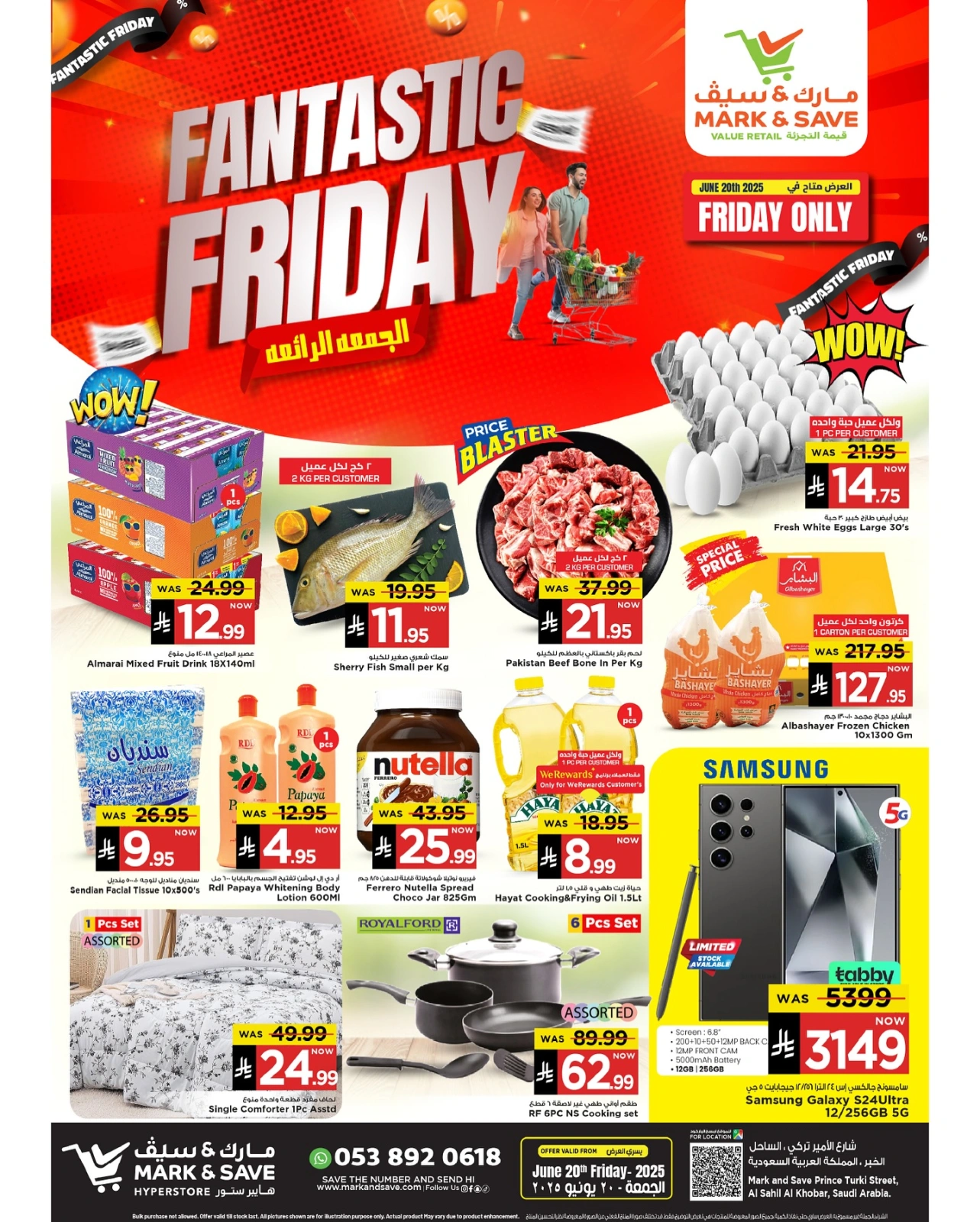 Page 1 in fantastic friday offers at Mark & Save Saudi Arabia