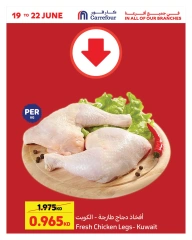 Page 2 |Incredible Deals at Carrefour Kuwait