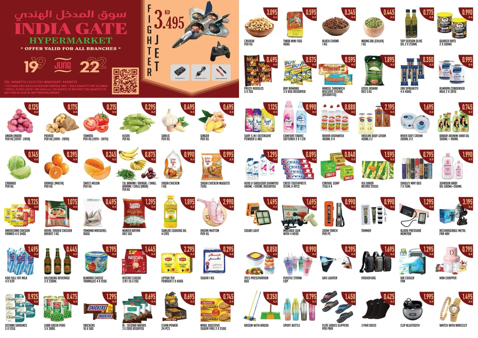 Page 1 |Weekend Deals at India gate Hypermarket Kuwait