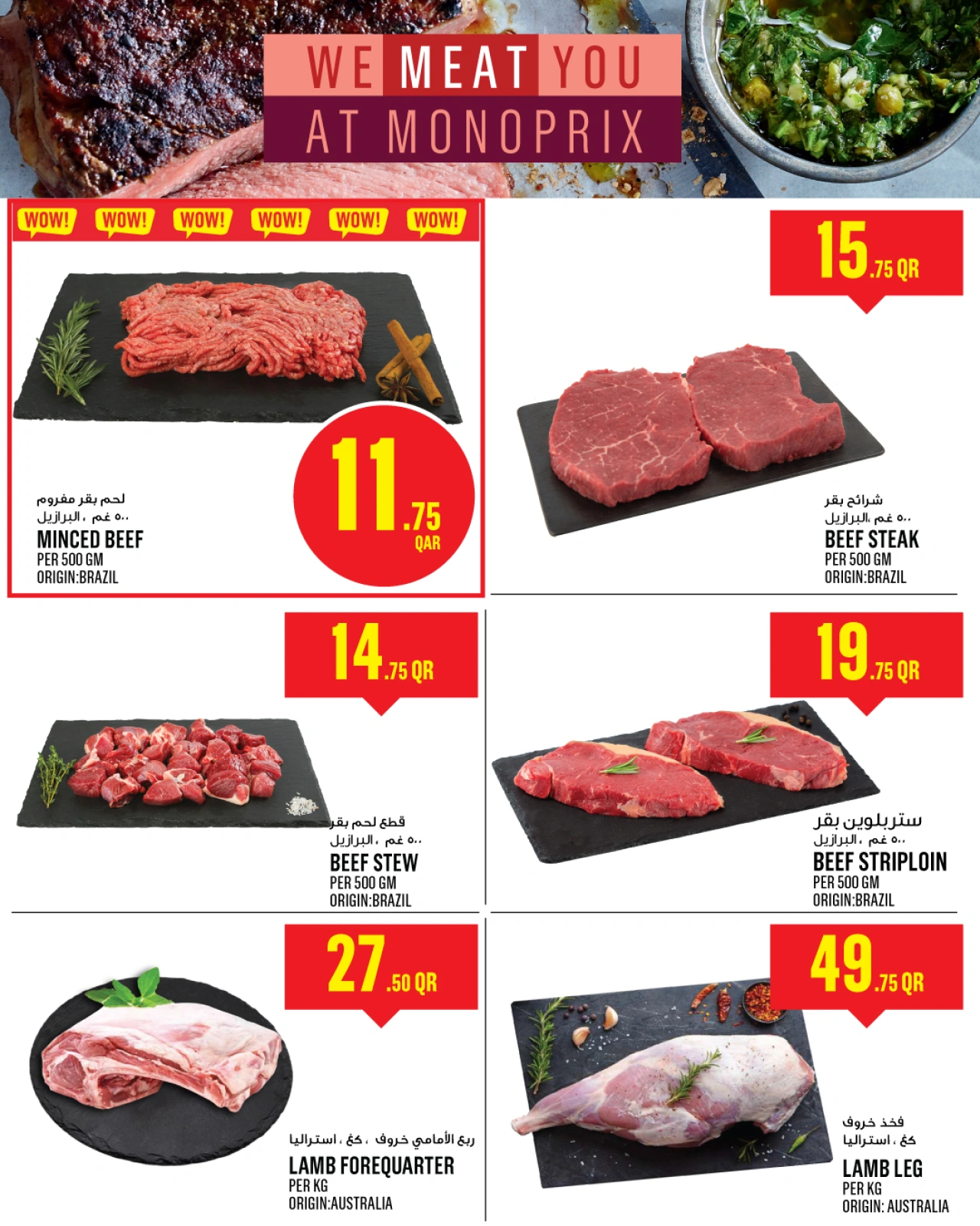 Página 4 |Ofertas de la semana en Monoprix Katar
