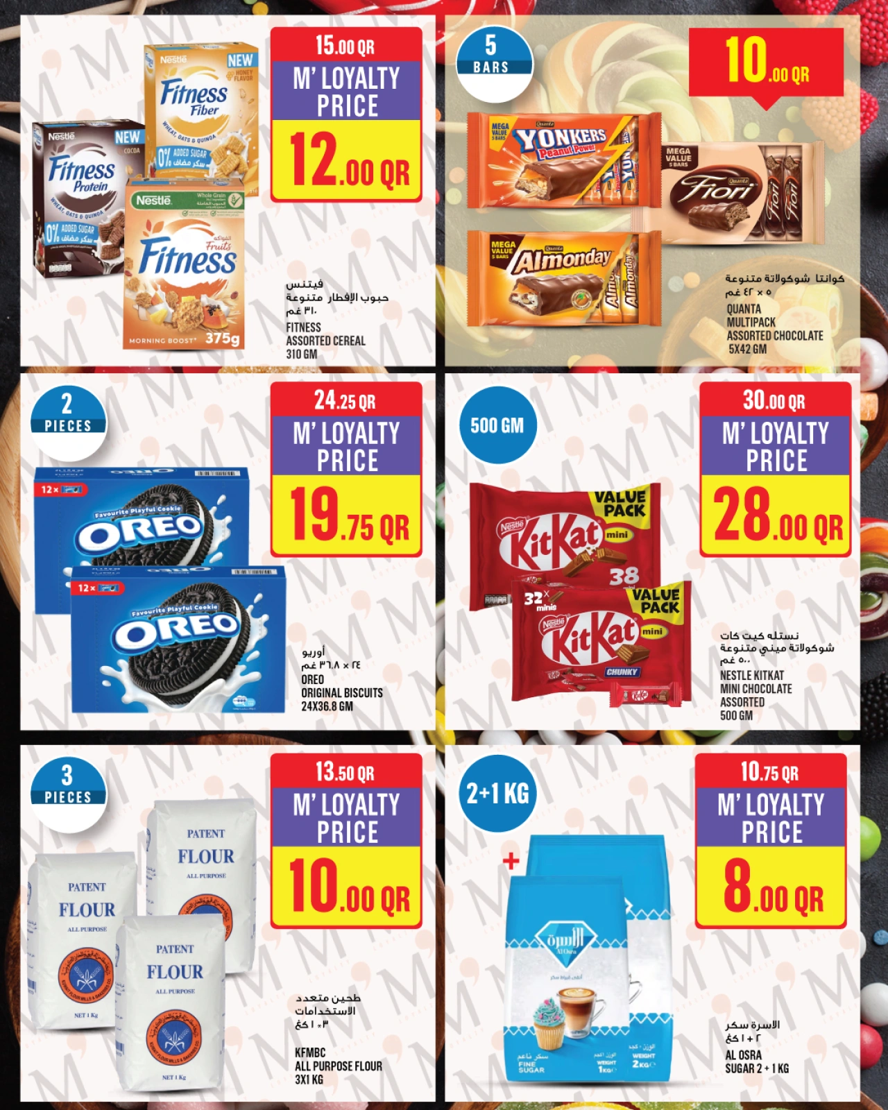 Página 14 |Ofertas de la semana en Monoprix Katar