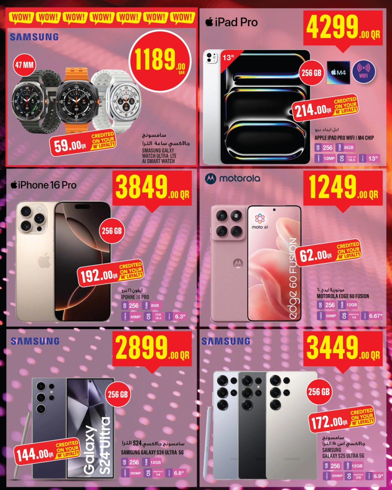 Página 30 |Ofertas de la semana en Monoprix Katar