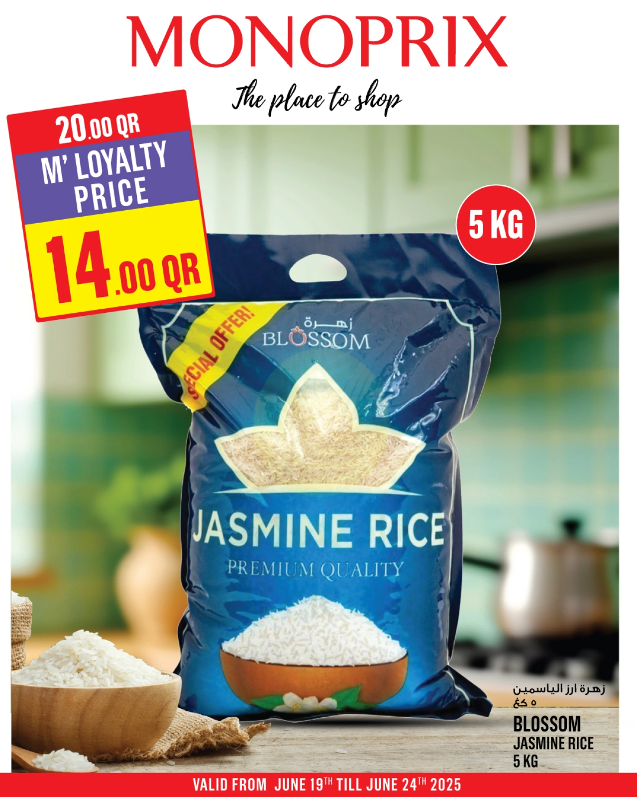 Página 2 |Ofertas de la semana en Monoprix Katar