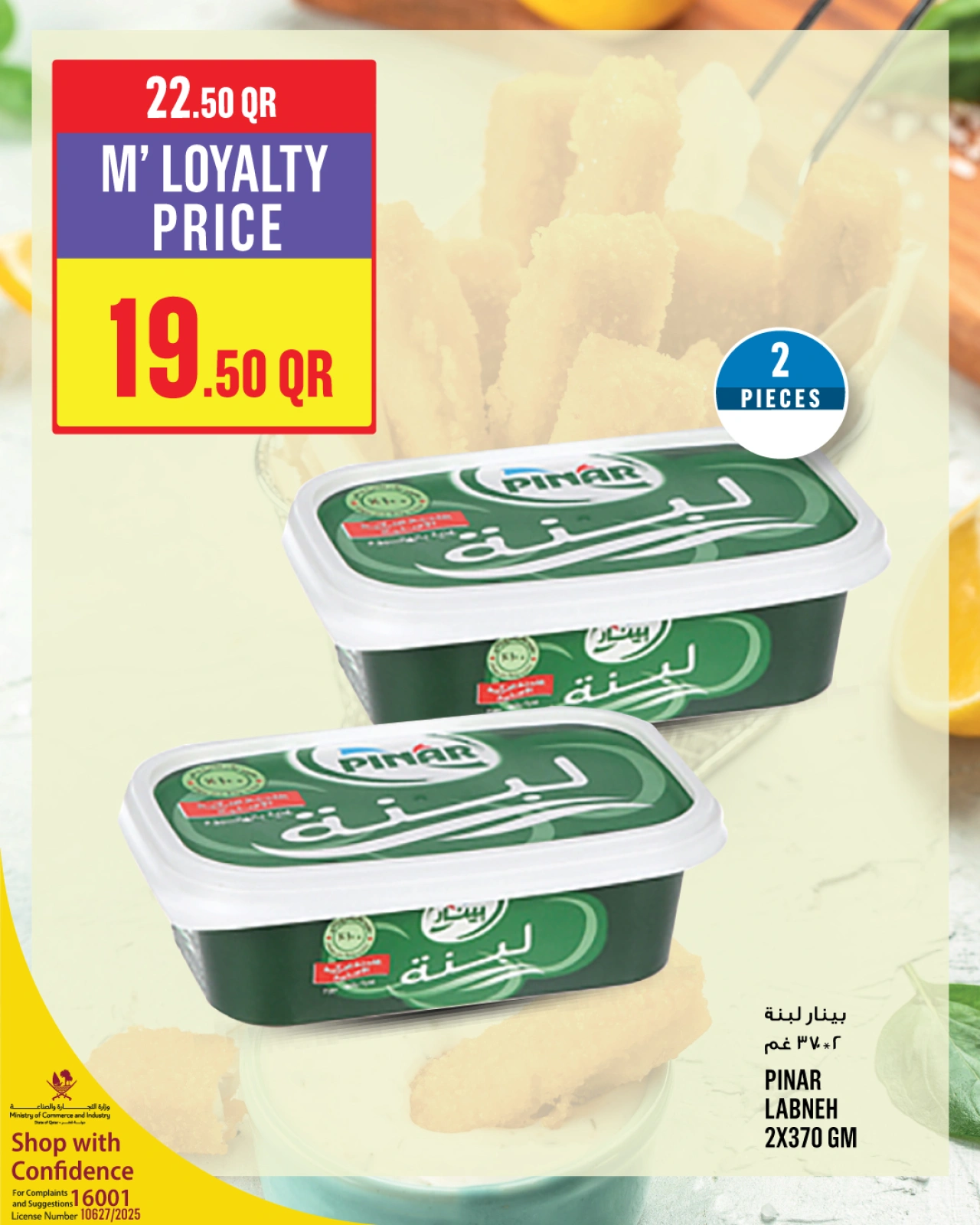 Página 38 |Ofertas de la semana en Monoprix Katar
