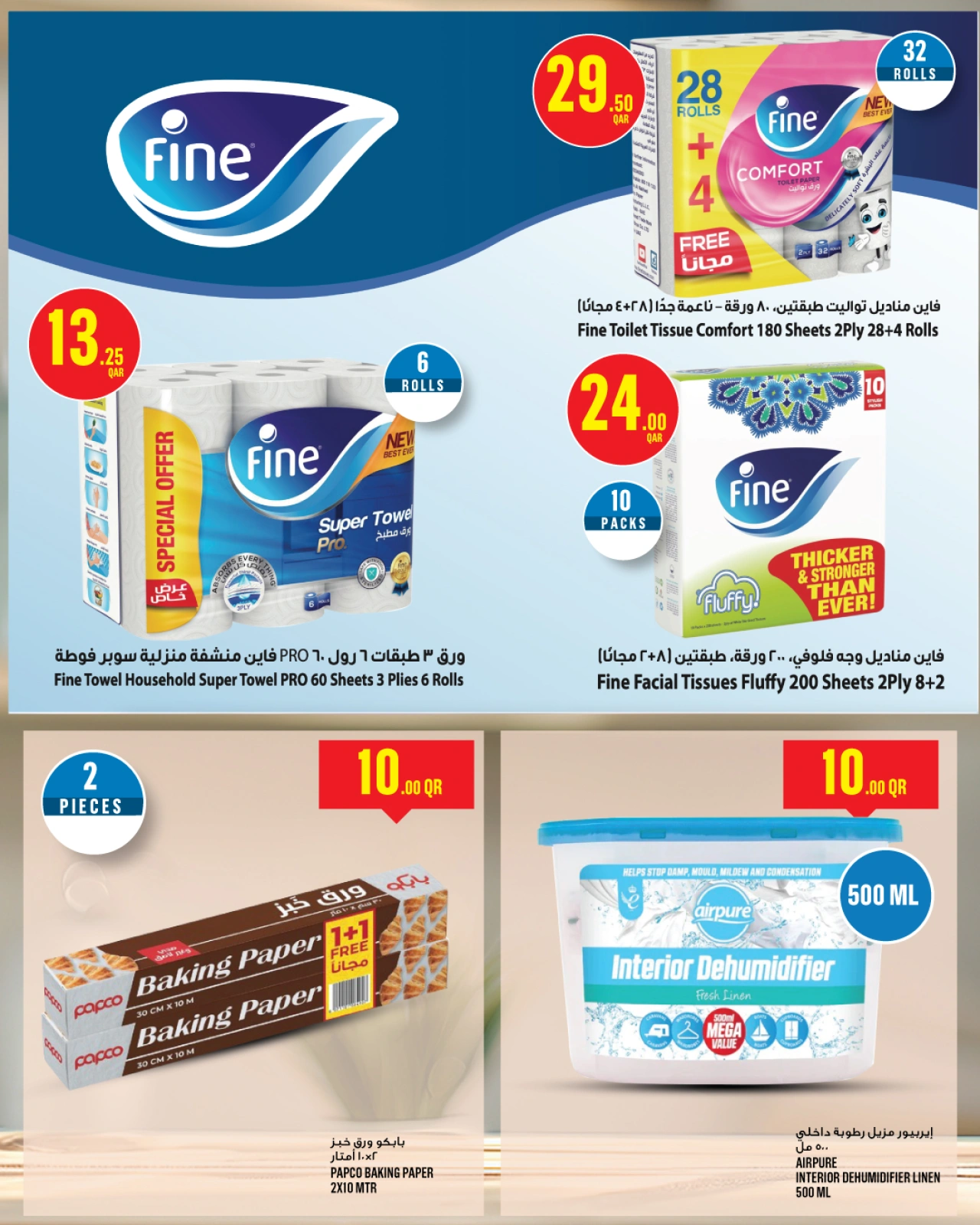Página 22 |Ofertas de la semana en Monoprix Katar