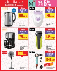 Página 28 |Ofertas de la semana en Monoprix Katar