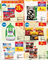 Página 10 |Ofertas de la semana en Monoprix Katar