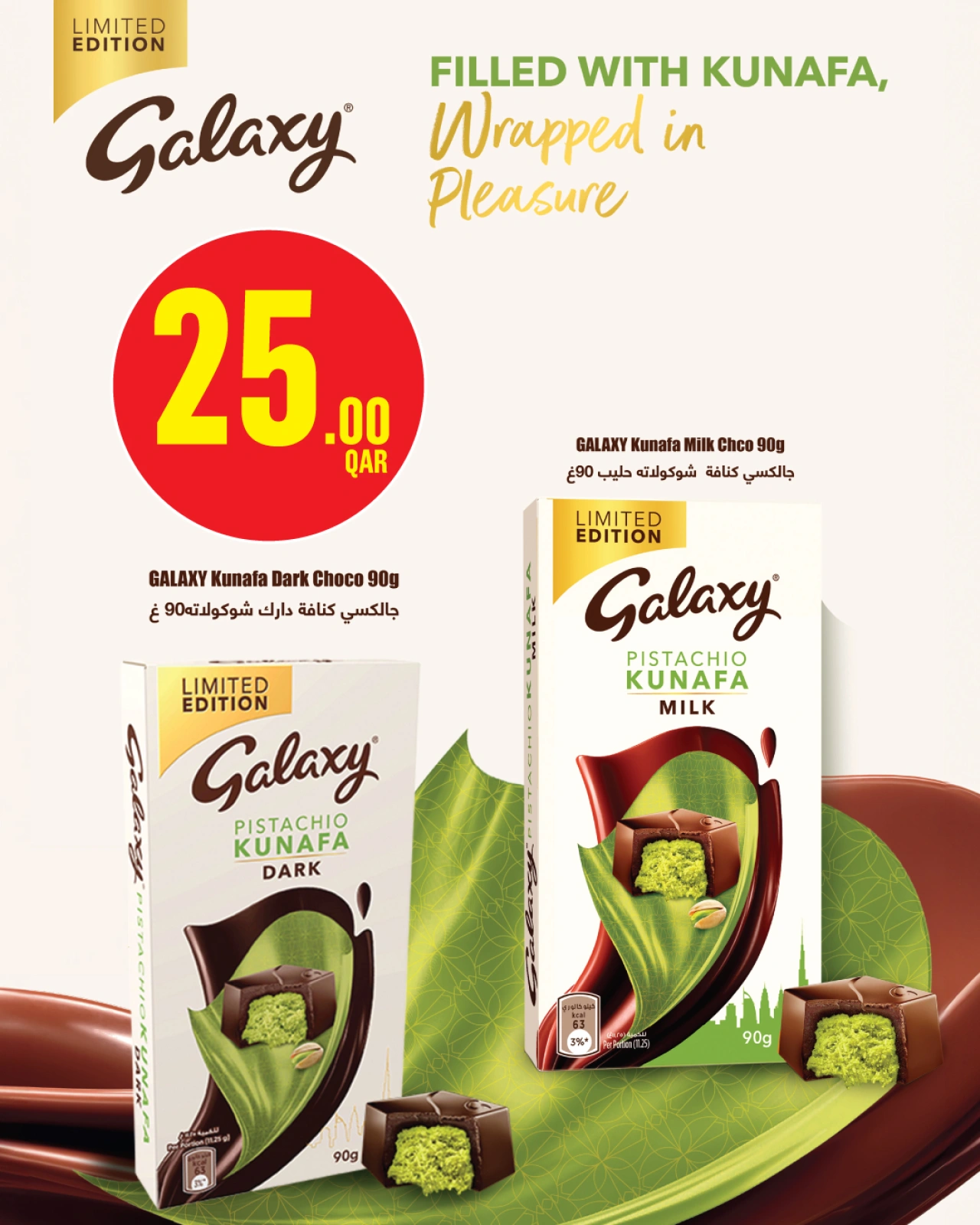 Página 15 |Ofertas de la semana en Monoprix Katar