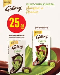 Página 15 |Ofertas de la semana en Monoprix Katar