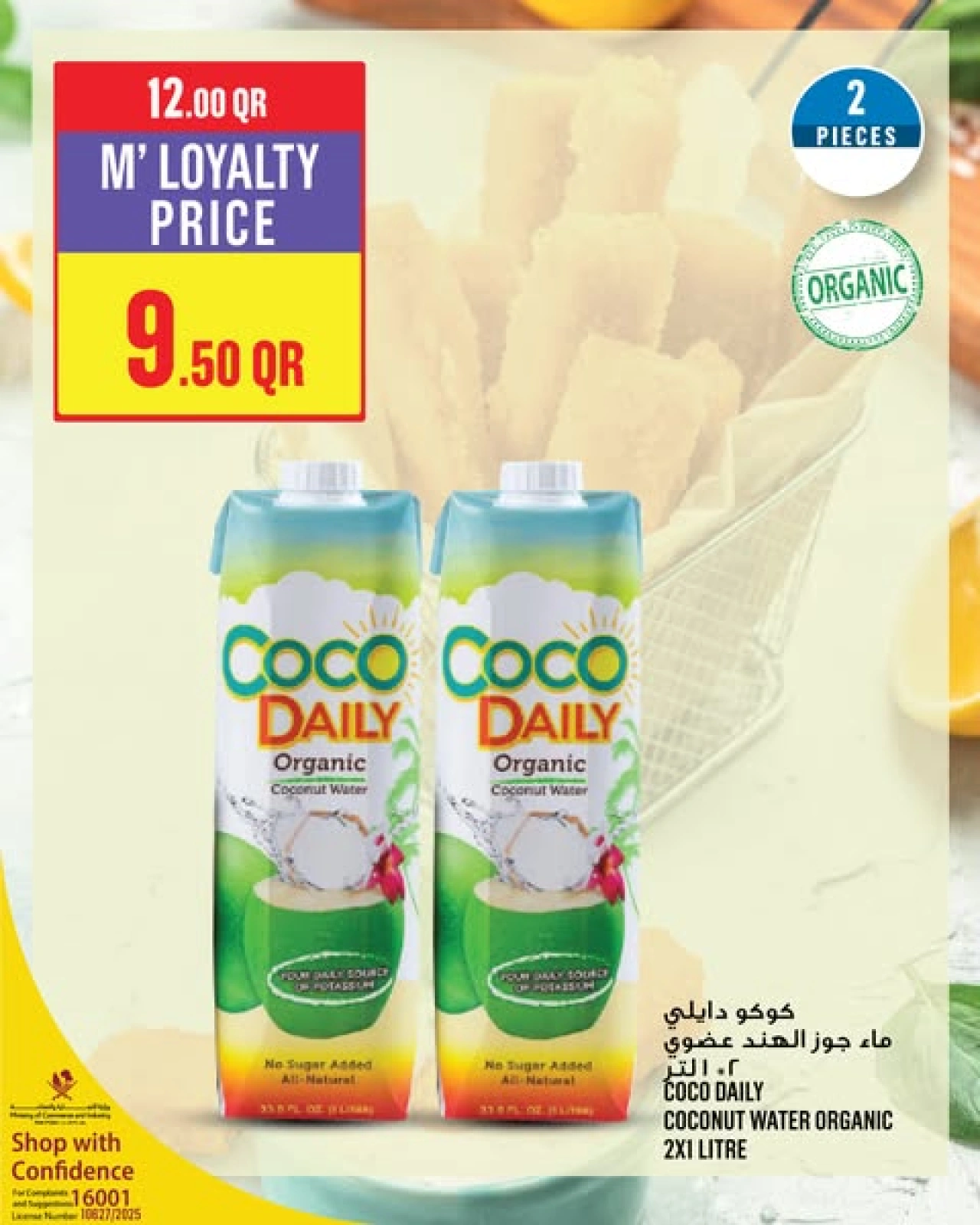 Página 36 |Ofertas de la semana en Monoprix Katar